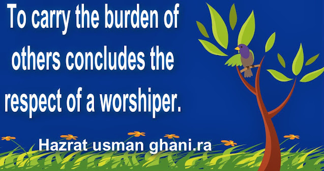 GOLDEN WORDS OF HAZRAT USMAN GHANI (RA