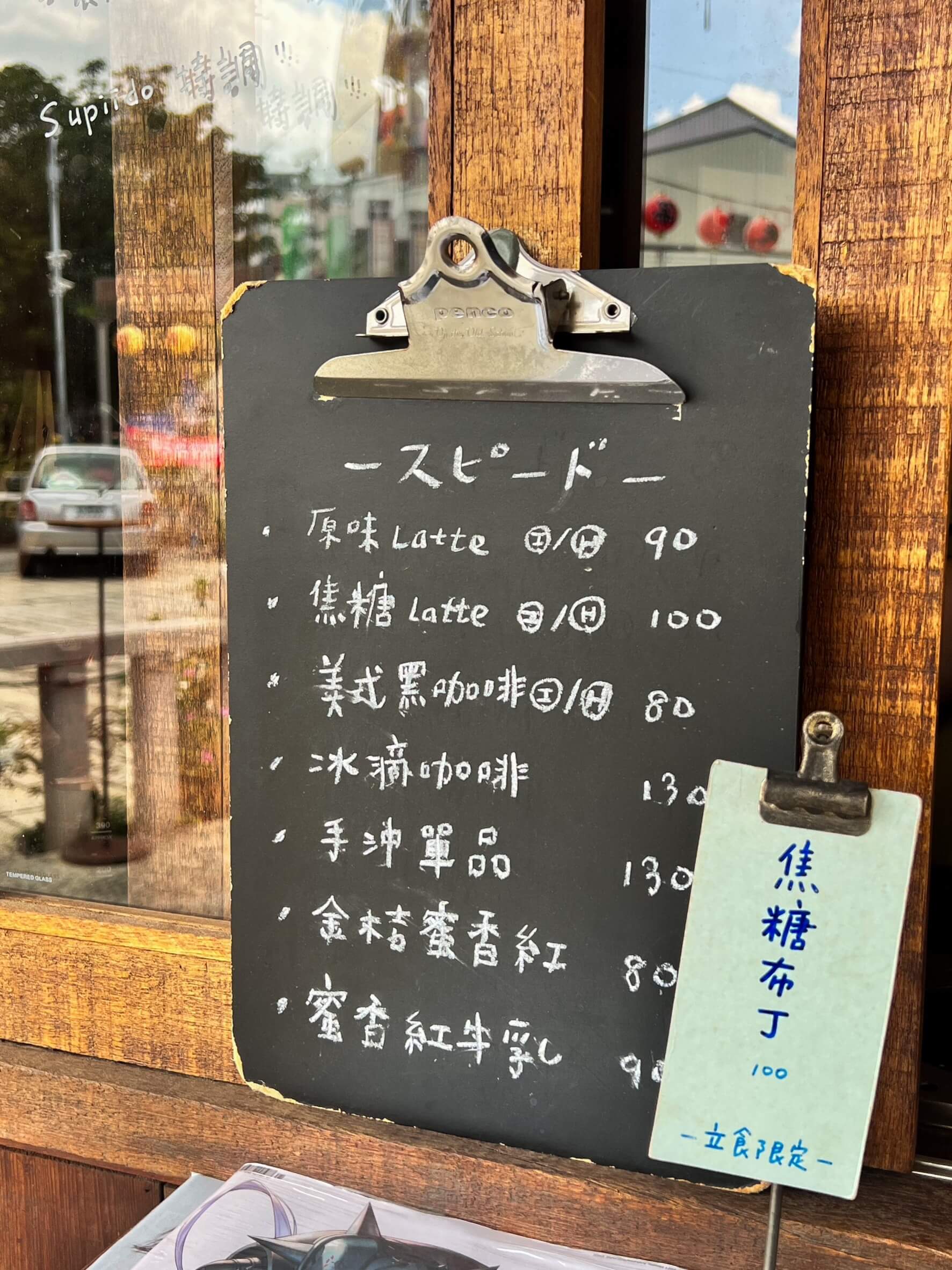 嘉義日式風格咖啡外帶店【スピード Supiido】坐落於市定古蹟仁武宮旁