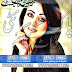 Khawateen Digest February 2016