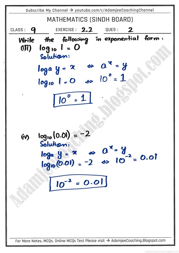 logarithms-exercise-2-2-mathematics-9th