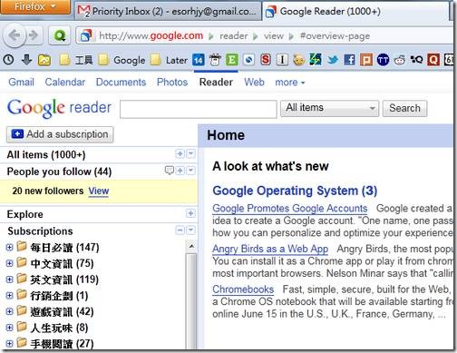 blogger-12