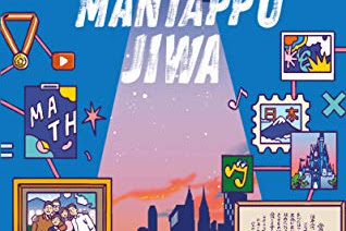 Mantappu Jiwa by Jerome Polin Sijabat