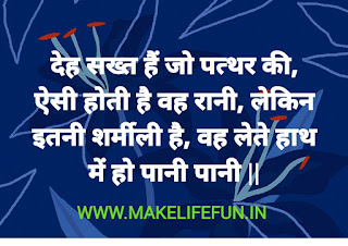 बूझो तो जाने पहेली, Know the puzzle, hind riddles, english riddles, latest Hindi riddles with Answer, Hindi paheliya, new collection of Hindi riddles, best puzzles, Hardest puzzle, new paheliya, WhatsUp puzzles, guess the emoji, coin puzzles, IQ test questions, deatactive puzzles, question answer Hindi paheliya, jasusi Paheliyan , mastermind puzzles, top 10 puzzles, Top 15 Paheliyan, top 30 riddles, baccho ki paheliya dilchaps riddles, best Paheliyan,