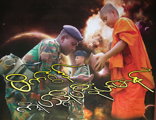 က္ဍိုပ်သ္ကိုပ်ဟီုမ္ဂးဂှ်