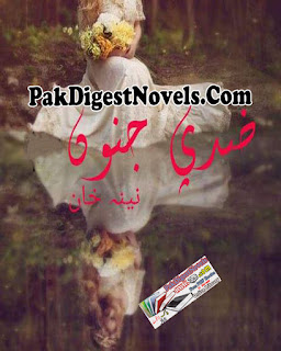 Ziddi Junoon (Complete Novel) By Naina Khan Free Download Pdf