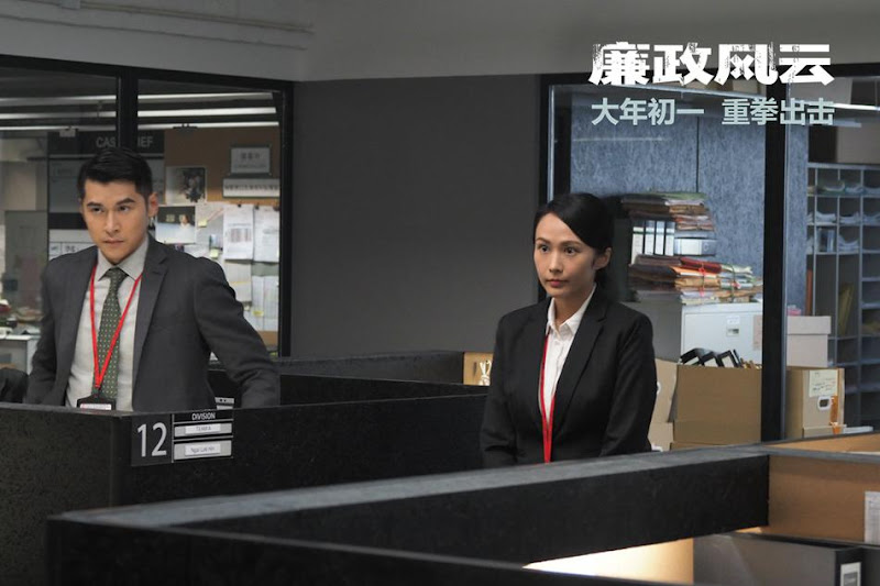 Integrity Hong Kong Movie