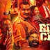 Rifle Club (2024)