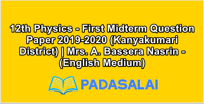 12th Physics - First Midterm Question Paper 2019-2020 (Kanyakumari District) | Mrs. A. Bassera Nasrin - (English Medium)