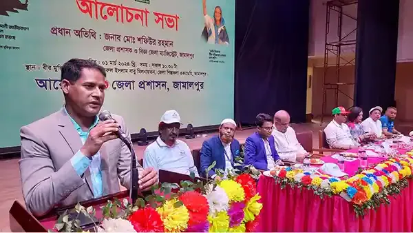 জামালপুরে জাতীয় বীমা দিবস উদযাপিত