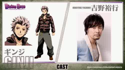 Hiroyuki Yoshino as Ginji