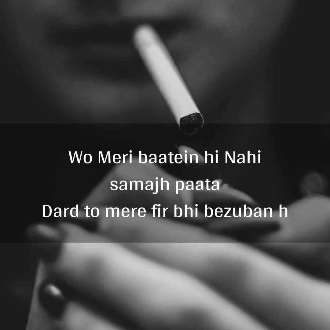 english shayari text | इंग्लिश शायरी