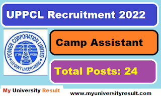 UPPCL Camp Assistant Recruitment 2022