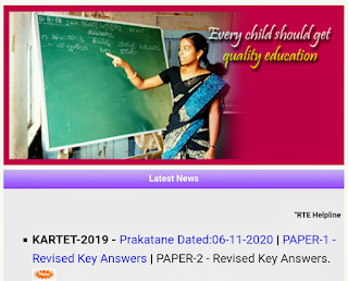 KARTET 2019-20 Revised Key Answers Published, dated: 06-11-2019