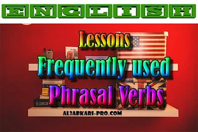 Lessons: Frequently used Phrasal Verbs PDF , english first, Learn English Online, translating, anglaise facile, تعلم اللغة الانجليزية محادثة, تعلم الانجليزية للمبتدئين, كيفية تعلم اللغة الانجليزية بطلاقة, كورس تعلم اللغة الانجليزية, تعليم اللغة الانجليزية مجانا, تعلم اللغة الانجليزية بسهولة, موقع تعلم الانجليزية, تعلم نطق الانجليزية, تعلم الانجليزي مجانا, 