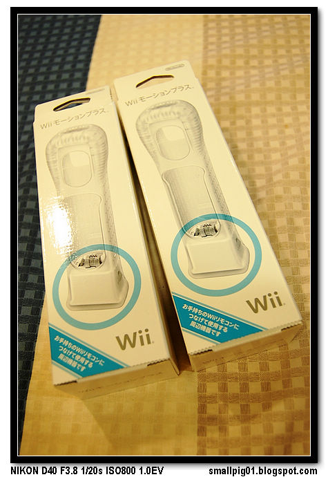 Wii Motion Plus