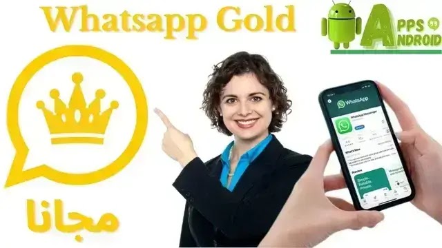 واتساب الذهبي Whatsapp dahabi 2022 آخر اصدار Whatsapp Gold.