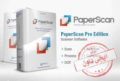 تحميل برنامج سكانر للكمبيوتر 2020 PaperScan مجانا كامل