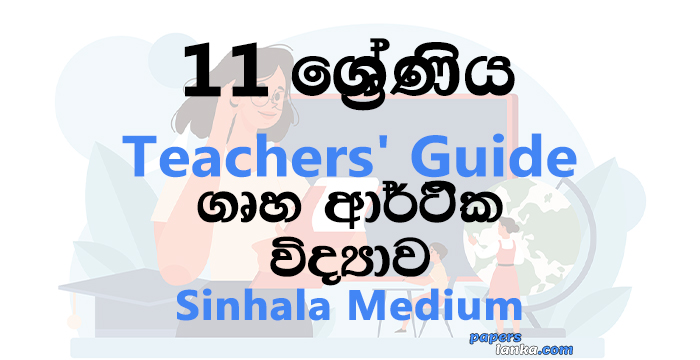 Grade 11 School Home Economics Teachers Guide Sinhala Medium New Syllabus
