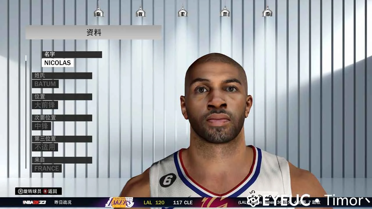 NBA 2K23 Nicolas Batum Cyberface