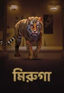 Mirugaa (2023) Bengali Dubbed Movie Download