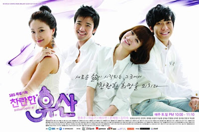 Download Drama Korea Briliant Legacy (Shining Inheritance) Full Episode Subtitle Indonesia