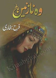 Woh Nazneen (Complete Novel) By Farah Bukhari