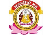 Vacancy of Librarian and Assistant Librarian at Siddharth University