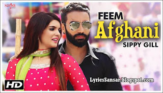 FEEM AFGHANI LYRICS : TIGER | Sippy Gill Feat. Tarannum Malikk