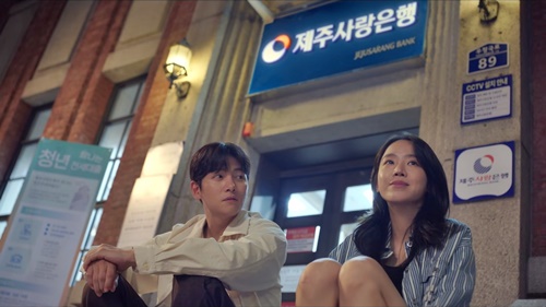 Welcome to Samdal-ri (2023) | Review Drama Korea