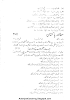 IX Pakistan Studies in Urdu Past Year Papers