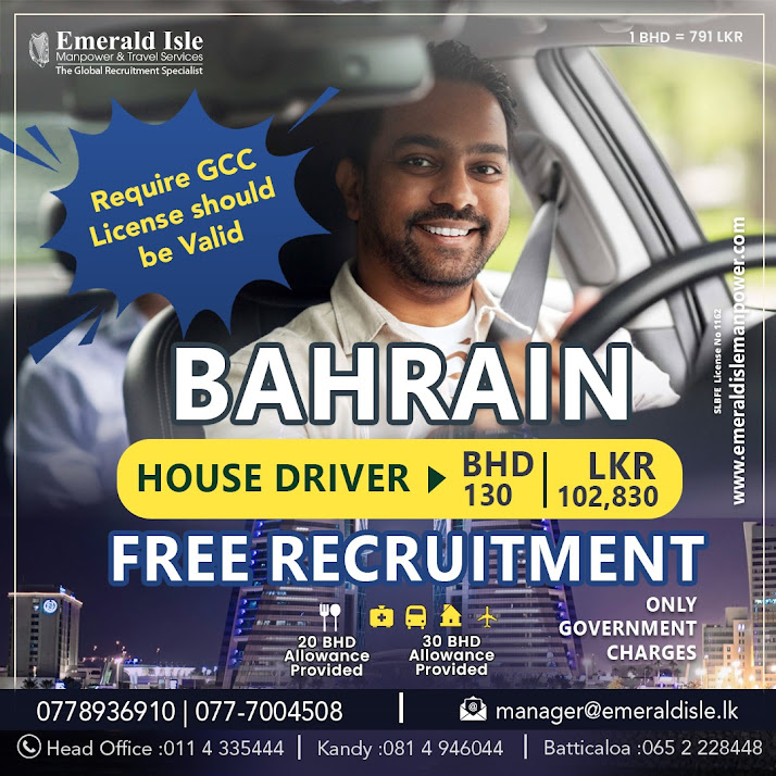 House Driver Jobs in Bahrain 