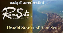 ramsetu, ram setu 2022, ramsetu hd images, only4us.in