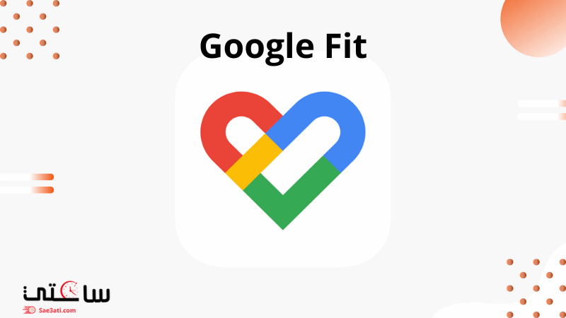 Google Fit