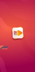 dx player,dx player apk,تحميل dx player,تنزيل dx player,تحميل تطبيق dx player,تحميل برنامج dx player,dx player تحميل,تنزيل تطبيق dx player,تحميل تطبيق dx player apk,