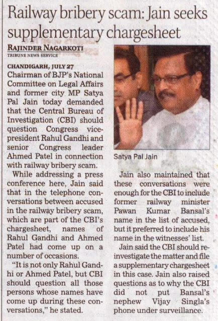 Railway bribery scam: Satya Pal Jain seeks supplementary chargesheet