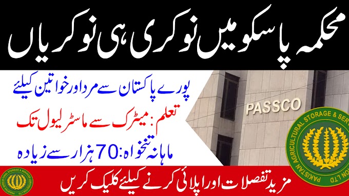 Latest passco jobs 2020 and free online apply