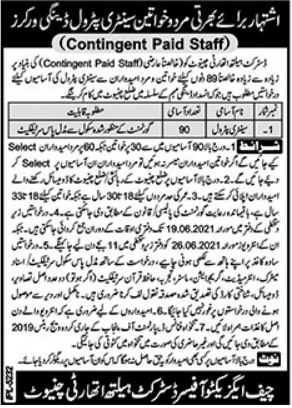 District Health Authority Jobs 2021 in Chiniot