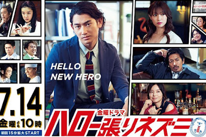 Sinopsis Hello, Detective Hedgehog / Haro Hari Nezumi (2017) - Serial TV Jepang
