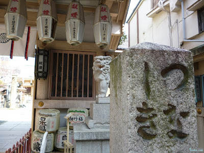 綱敷天神社