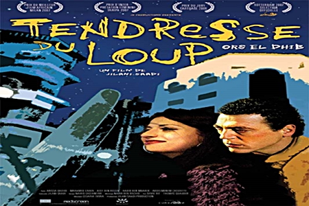 الفيلم التونسي عرس الذيب النسخة الكاملة بدون حذف - Film Tunisien 3ers Edhib Tendresse Du Loup