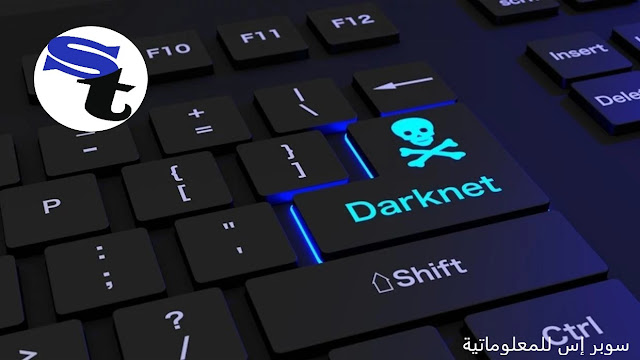 الجانب المشرق من الإنترنت المظلم "Dark weeb"
