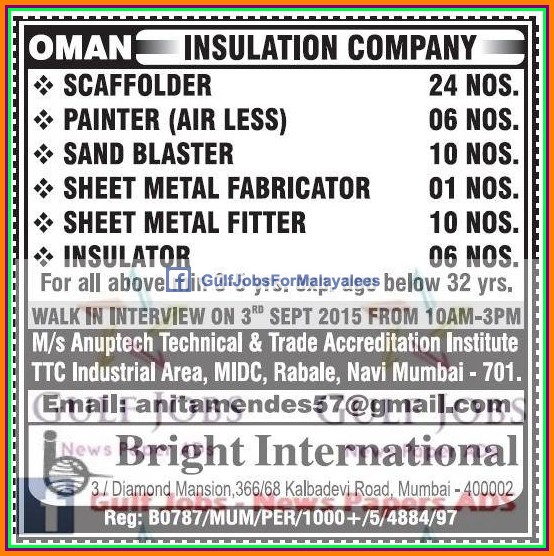 Insulation Company jobs for Oman