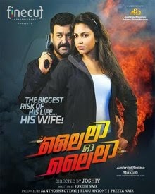 Upcoming Malayalam movie Lailaa O Lailaa