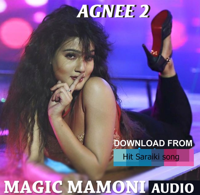 Magic Mamoni – Neha Kakkar – Agnee 2 Bengali Movie (FREE 