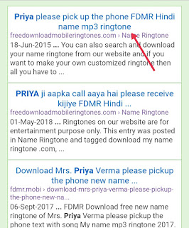 Apne Naam Ki Ringtone Kaise Banaye