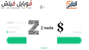 زد ميديا,Z media App,Z media,تطبيق زد ميديا,برنامج زد ميديا,تطبيق Z media,برنامج Z media App,تحميل تطبيق زد ميديا,تحميل تطبيق Z media App,تحميل تطبيق Z media,تحميل برنامج زد ميديا,تحميل برنامج Z media,تحميل زد ميديا,تحميل Z media App,Z media App تحميل,