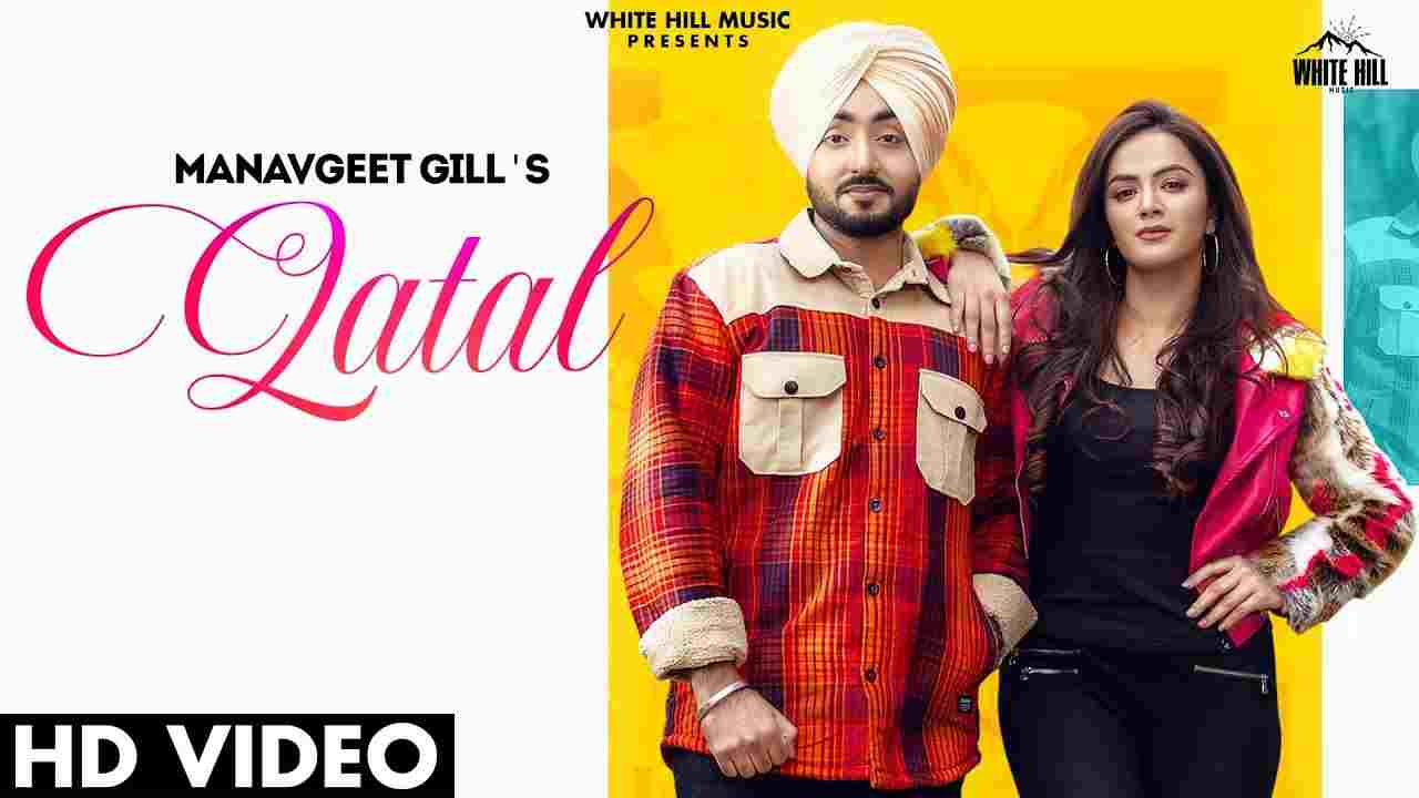 क़तल Qatal lyrics in Hindi Manavgeet Gill x Gurlez Akhtar Punjabi Song