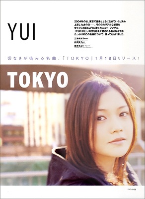 Yui_pati0602m