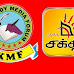 இனவாதத்தை பரப்பும் சக்தி ஊடகத்திற்கு கடிதம்! 