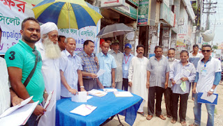  ‘সিলেটসহ দেশবাসীর সাথে প্রতারণা করেছে বৃটিশ সরকার